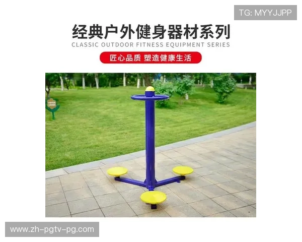 腰疼人群锻炼推荐哪些健身器材