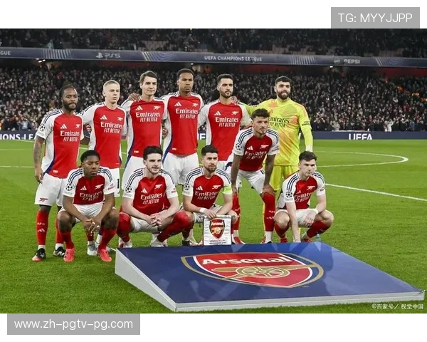 皇马与阿森纳欧冠对阵历史：两队交锋的战术对比